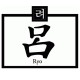 Ryo 